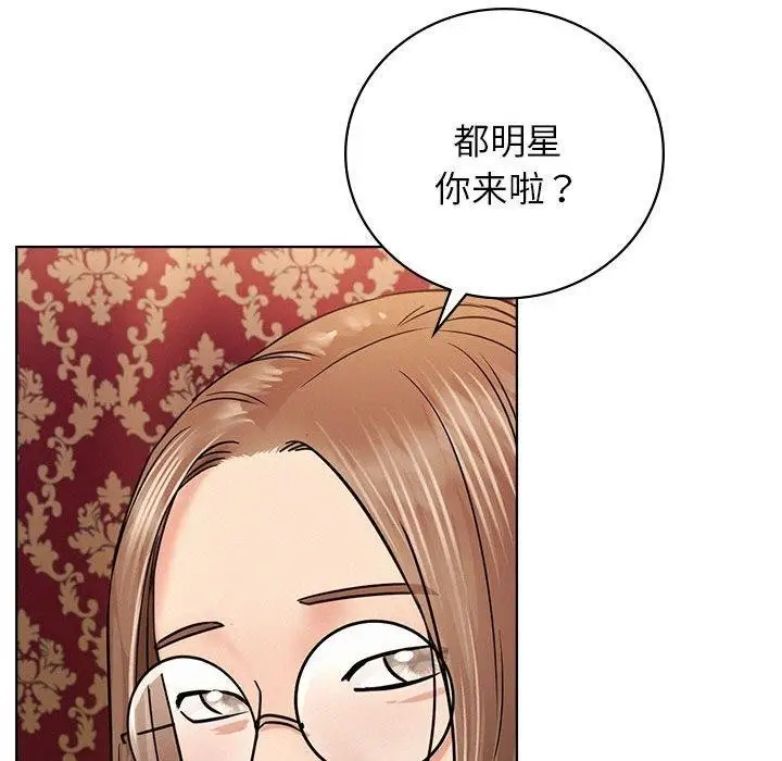 漫画《屋檐下的光》第57话第89张图