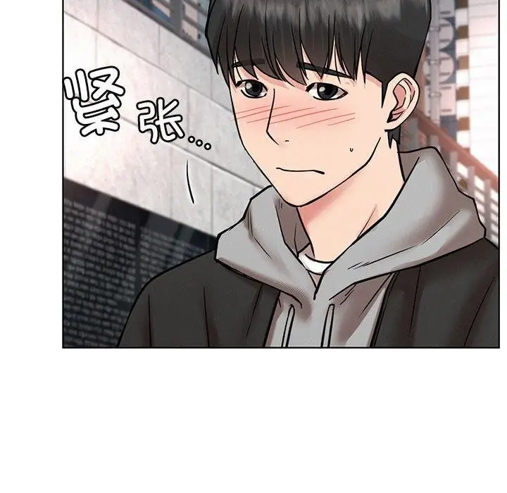 漫画《屋檐下的光》第57话第9张图