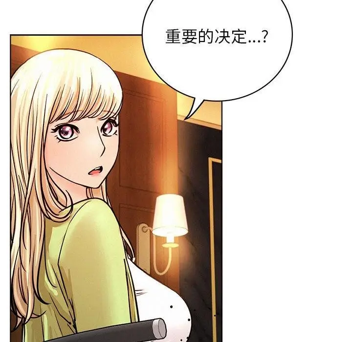 漫画《屋檐下的光》第58话第106张图