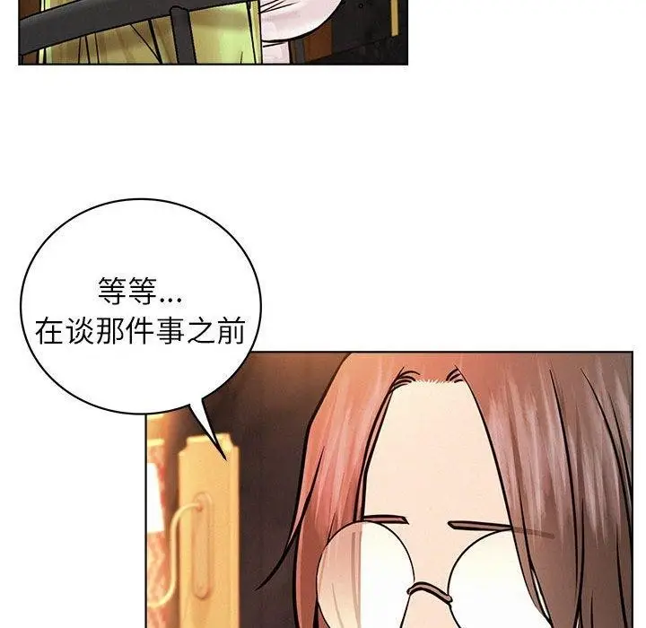 漫画《屋檐下的光》第58话第107张图