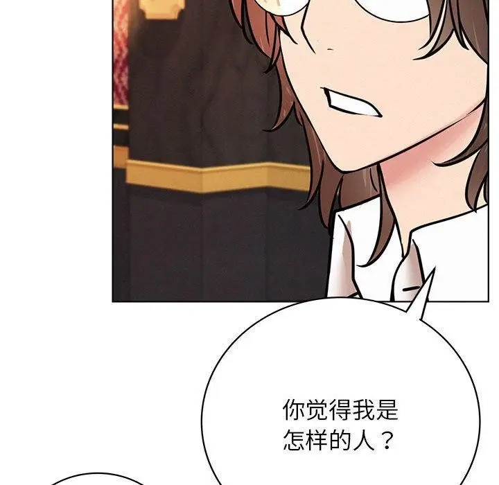 漫画《屋檐下的光》第58话第108张图