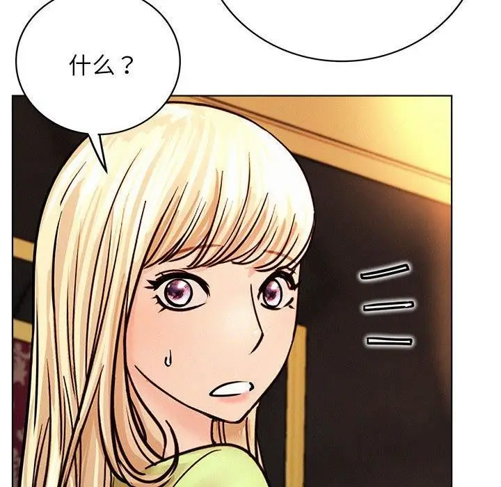 漫画《屋檐下的光》第58话第109张图
