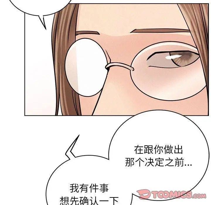 漫画《屋檐下的光》第58话第111张图