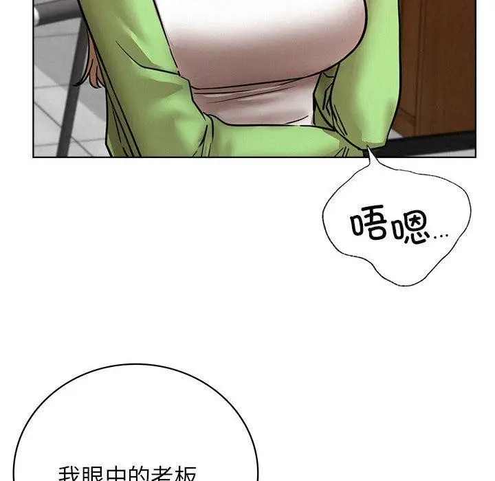 漫画《屋檐下的光》第58话第113张图