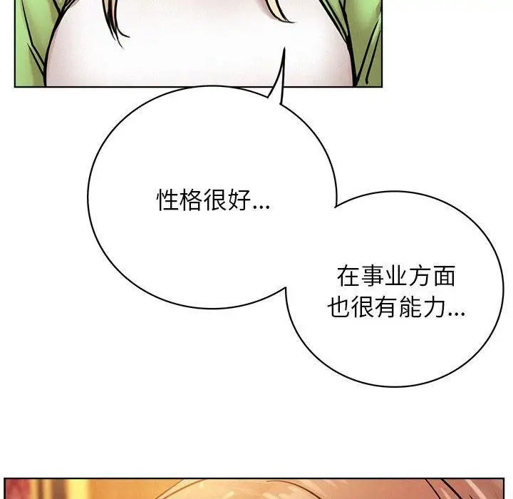 漫画《屋檐下的光》第58话第115张图