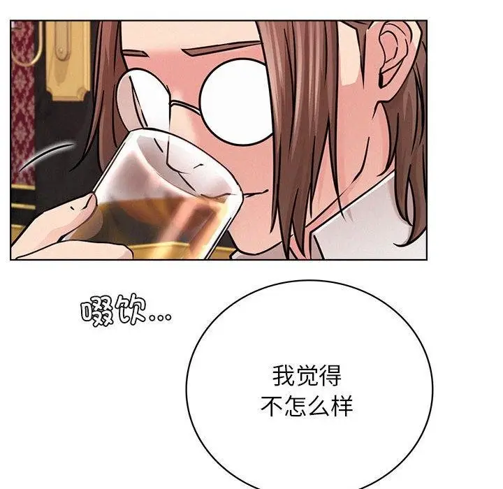 漫画《屋檐下的光》第58话第124张图
