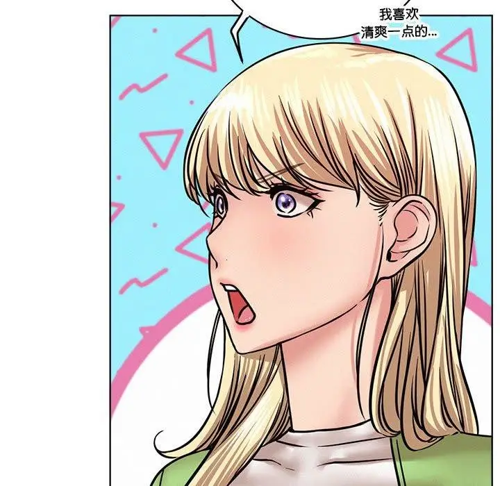 漫画《屋檐下的光》第58话第128张图