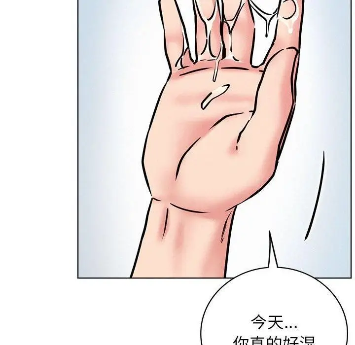 漫画《屋檐下的光》第58话第152张图