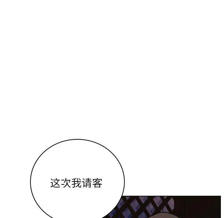 漫画《屋檐下的光》第58话第18张图