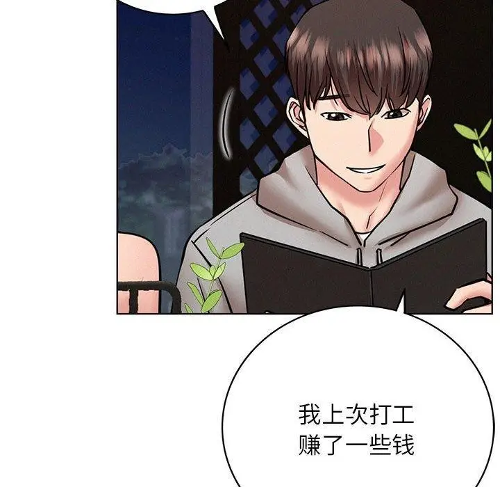 漫画《屋檐下的光》第58话第19张图