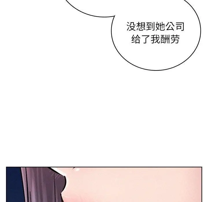 漫画《屋檐下的光》第58话第24张图