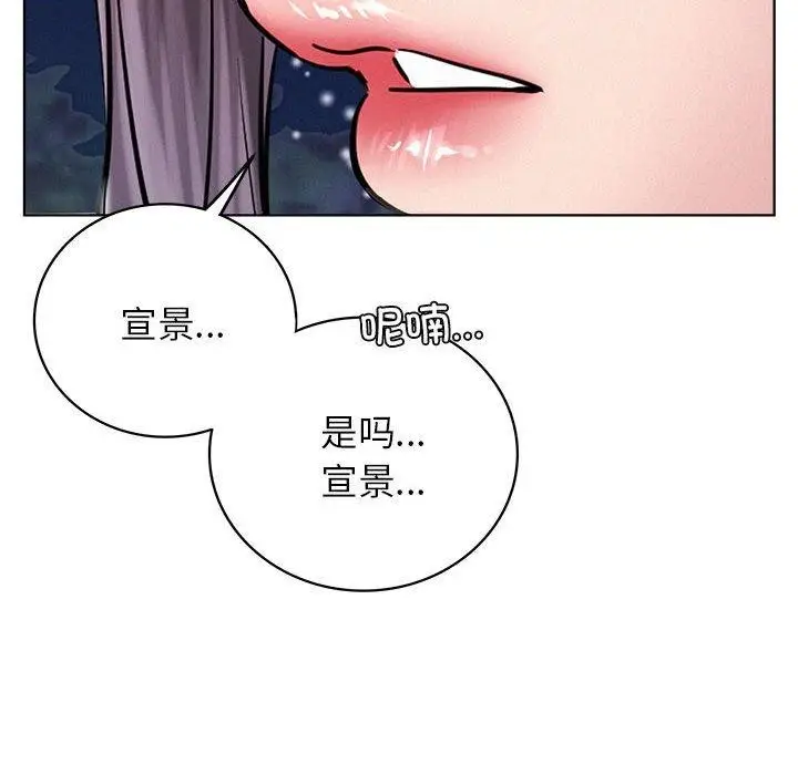 漫画《屋檐下的光》第58话第25张图