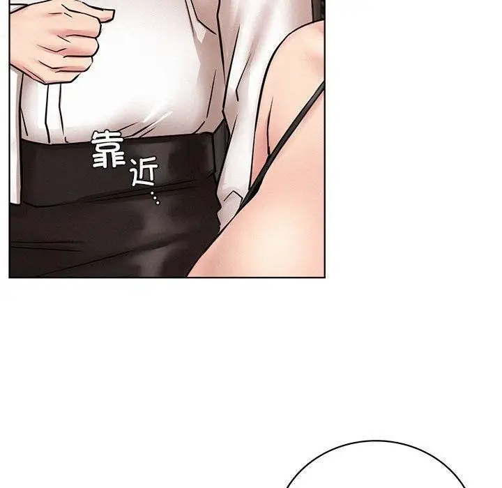 漫画《屋檐下的光》第58话第34张图