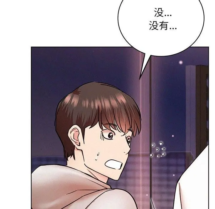 漫画《屋檐下的光》第58话第35张图
