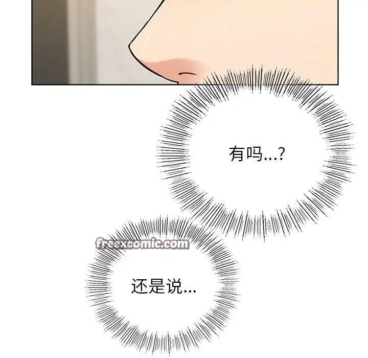漫画《屋檐下的光》第58话第45张图