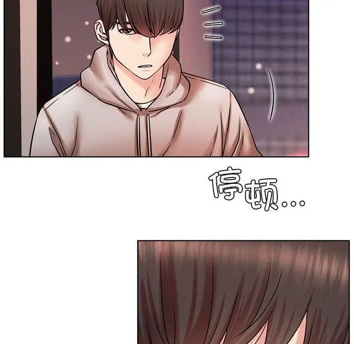 漫画《屋檐下的光》第58话第50张图
