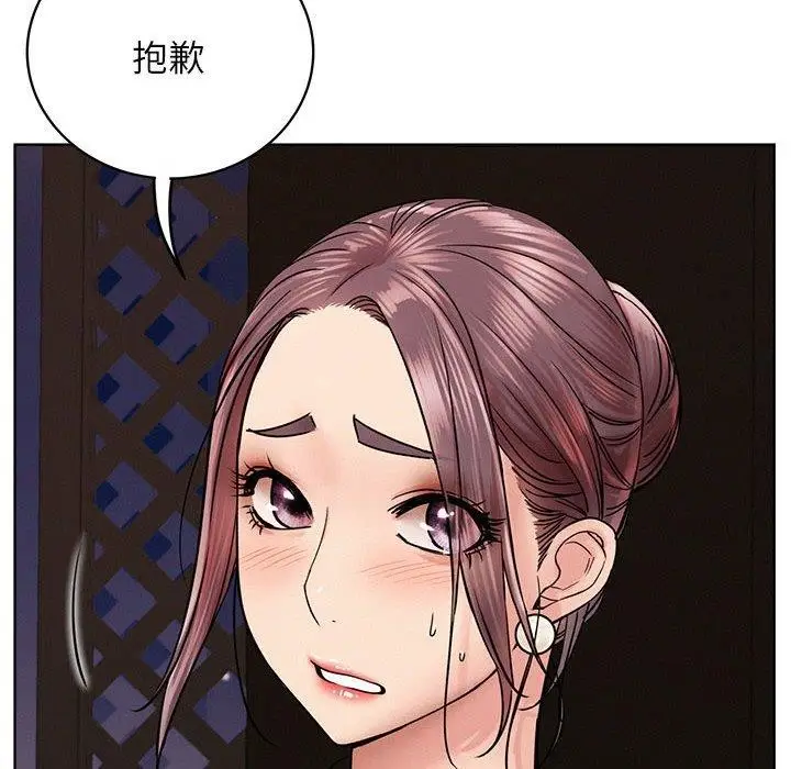 漫画《屋檐下的光》第58话第54张图