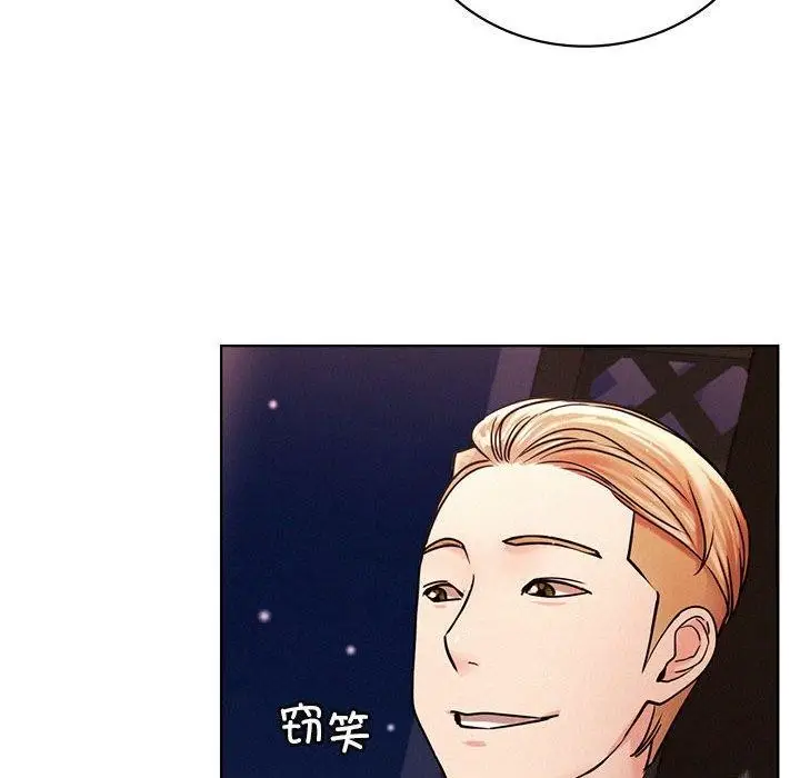 漫画《屋檐下的光》第58话第56张图