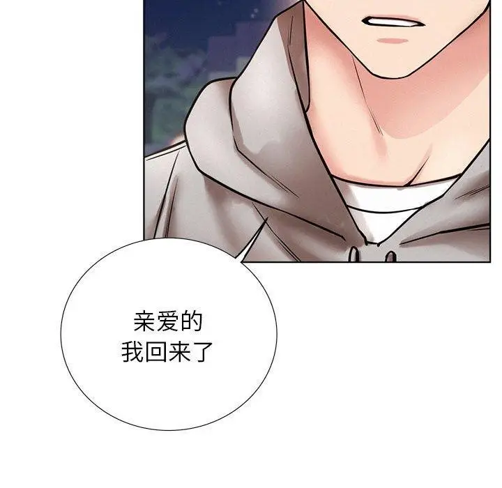漫画《屋檐下的光》第58话第62张图