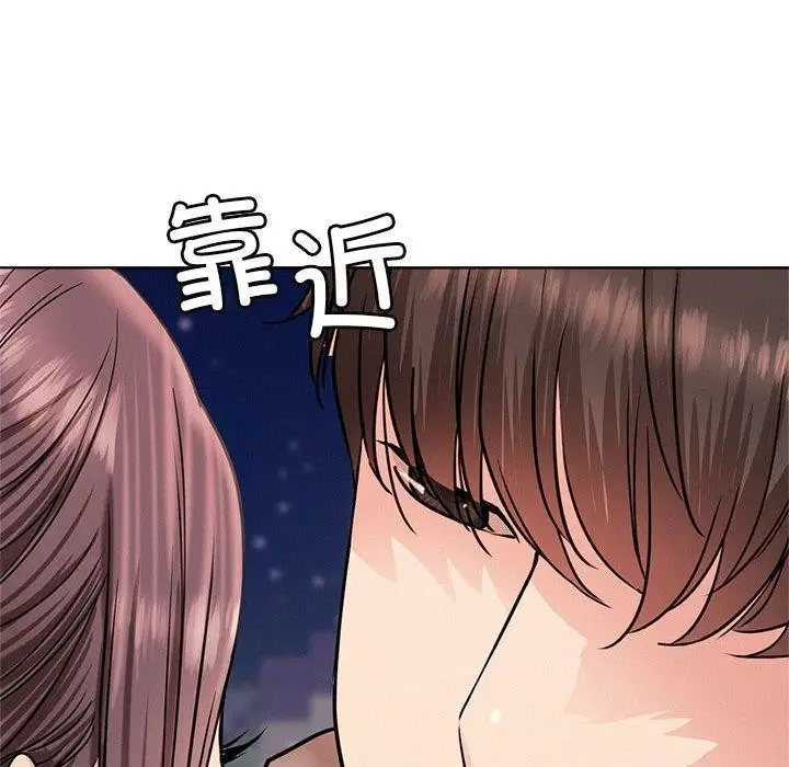 漫画《屋檐下的光》第58话第63张图