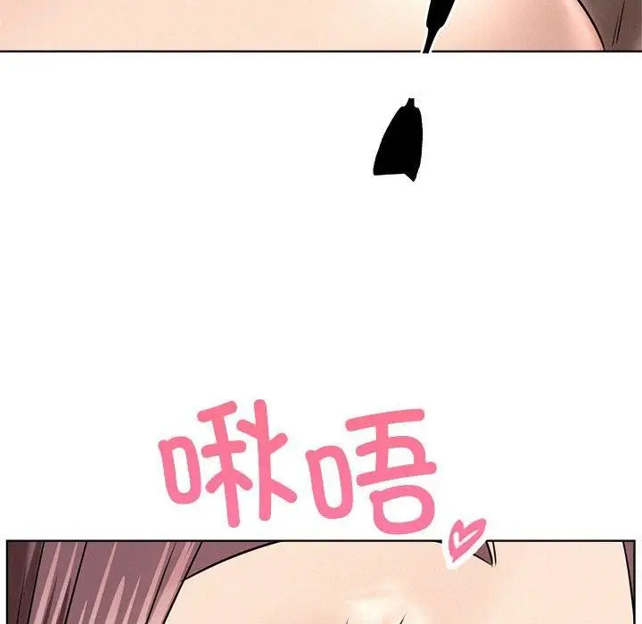 漫画《屋檐下的光》第58话第65张图
