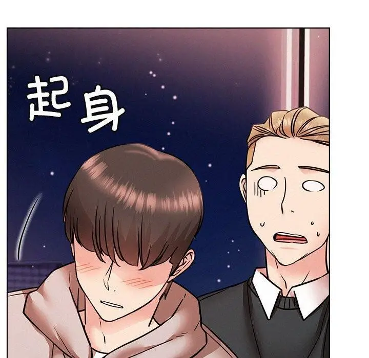 漫画《屋檐下的光》第58话第68张图