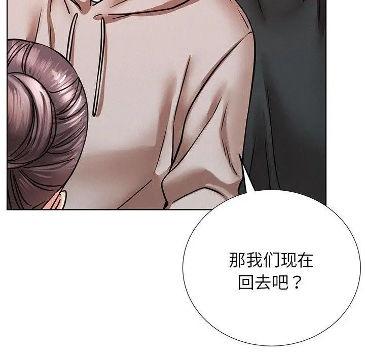 漫画《屋檐下的光》第58话第69张图