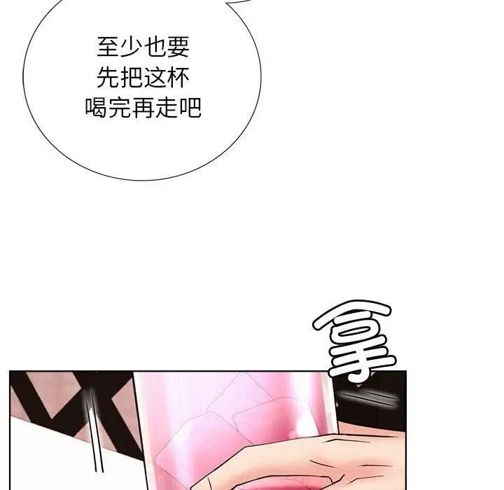 漫画《屋檐下的光》第58话第72张图