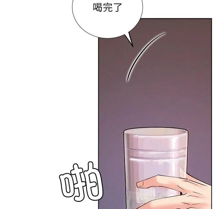 漫画《屋檐下的光》第58话第76张图