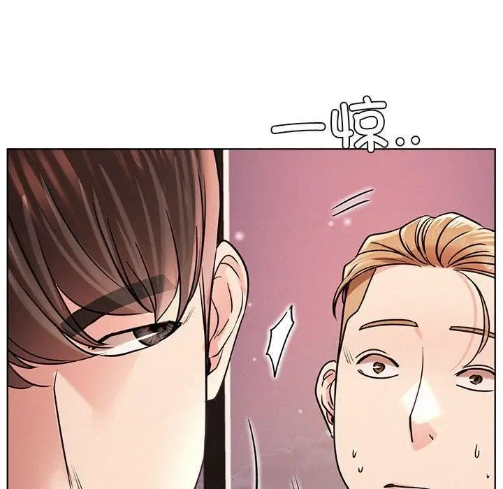 漫画《屋檐下的光》第58话第78张图