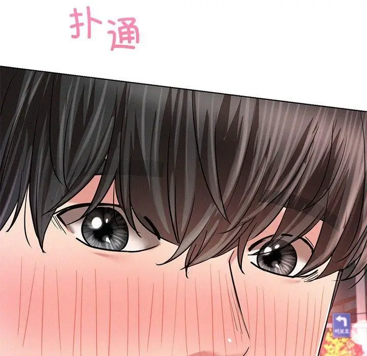 漫画《屋檐下的光》第58话第8张图