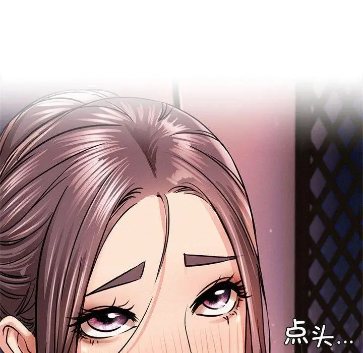 漫画《屋檐下的光》第58话第81张图