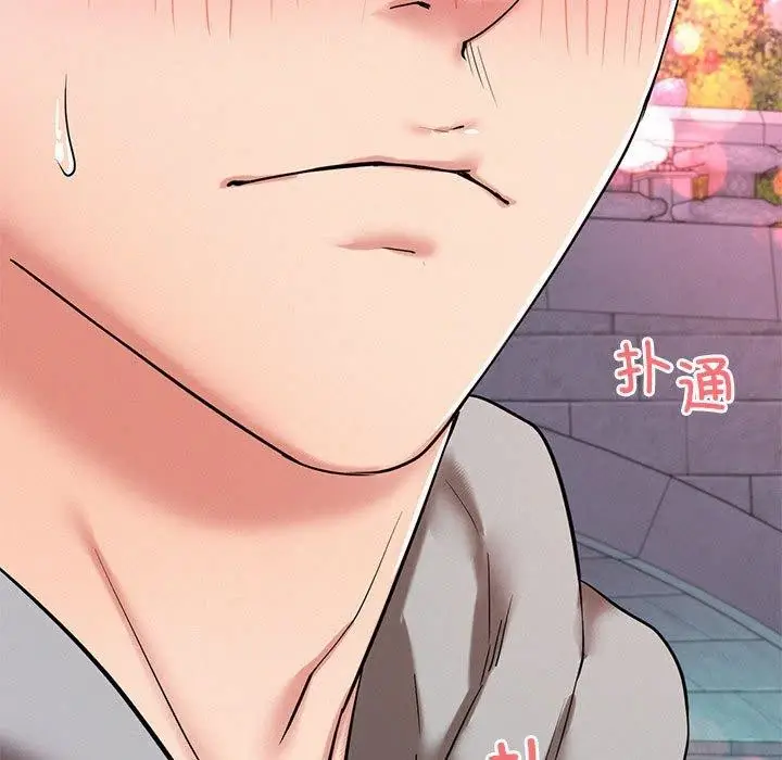 漫画《屋檐下的光》第58话第9张图