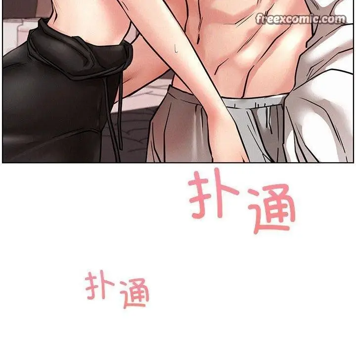 漫画《屋檐下的光》第58话第90张图