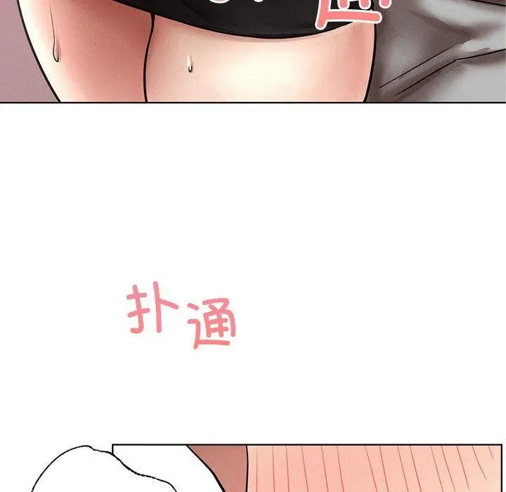 漫画《屋檐下的光》第58话第94张图