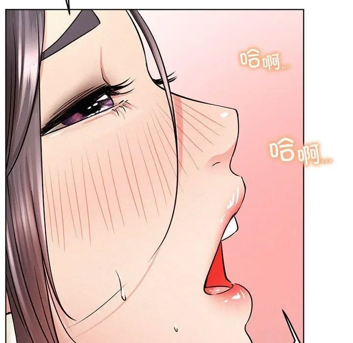 漫画《屋檐下的光》第58话第97张图