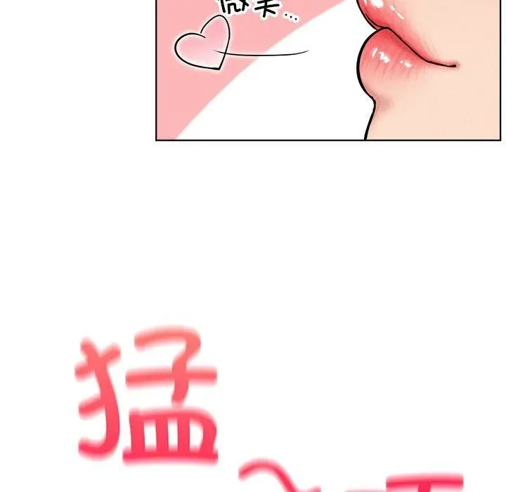 漫画《屋檐下的光》第59话第101张图