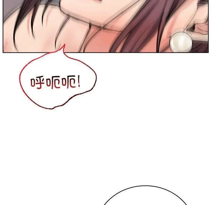 漫画《屋檐下的光》第59话第110张图