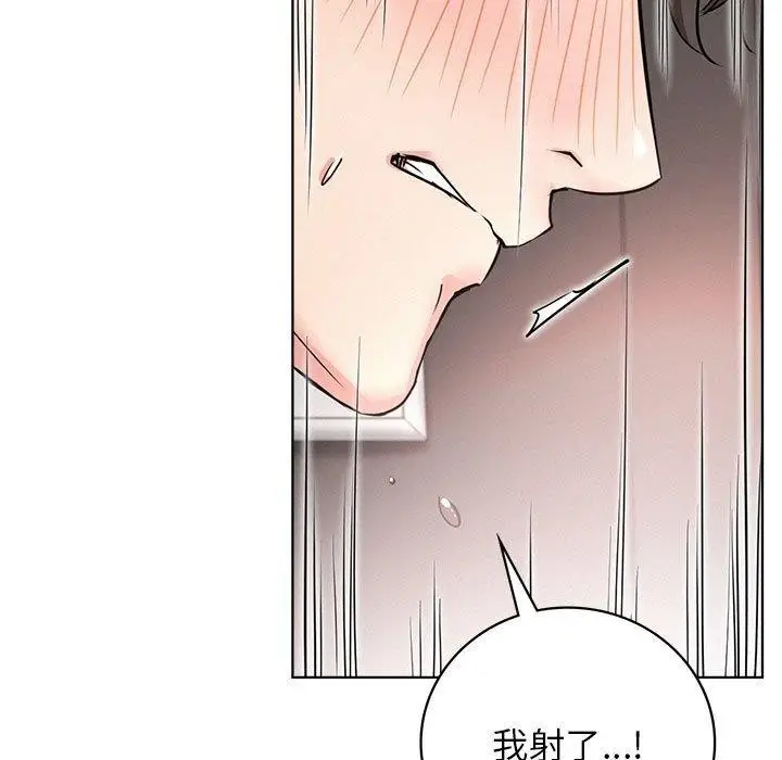 漫画《屋檐下的光》第59话第113张图
