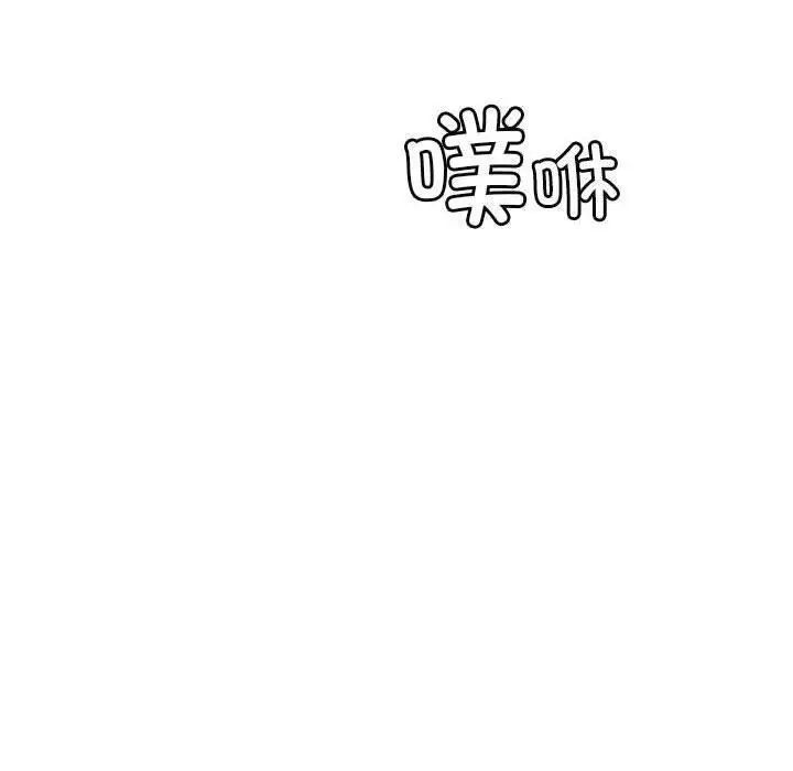漫画《屋檐下的光》第59话第120张图