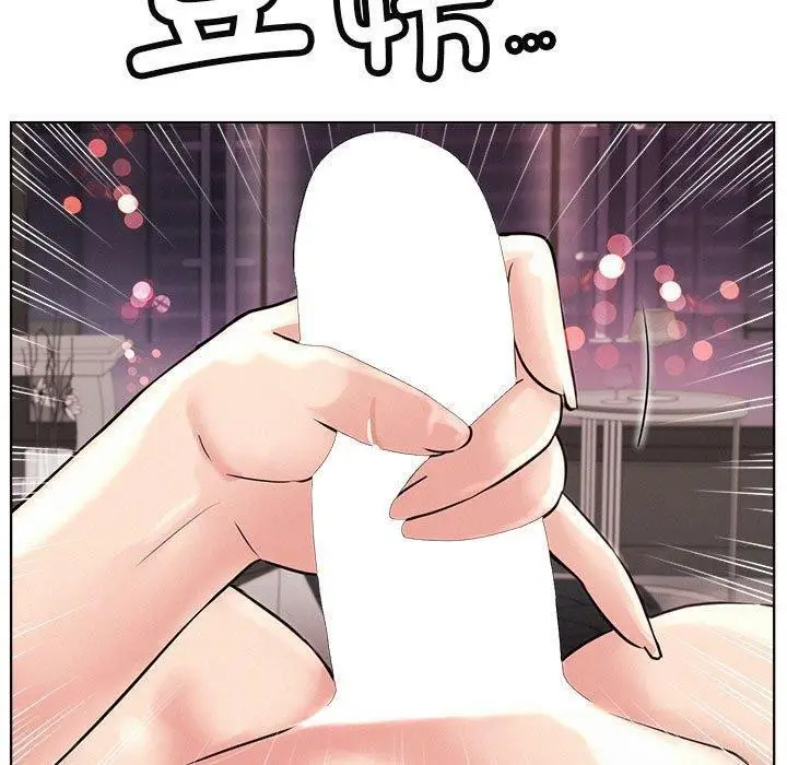 漫画《屋檐下的光》第59话第130张图