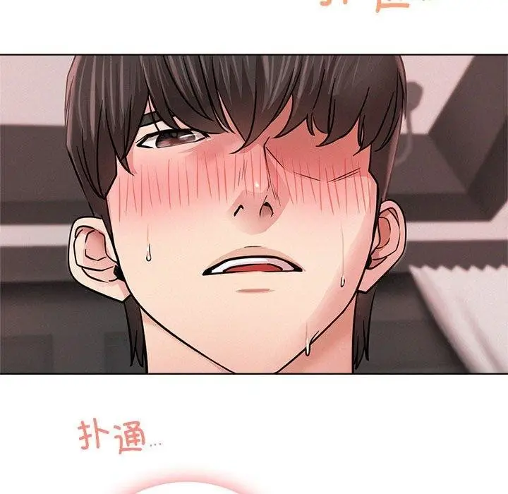 漫画《屋檐下的光》第59话第17张图