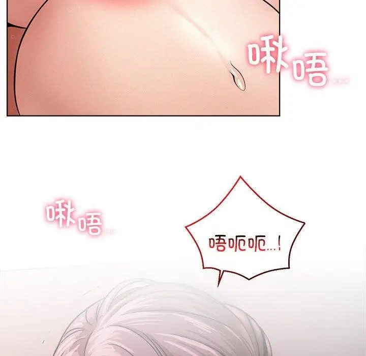 漫画《屋檐下的光》第59话第34张图