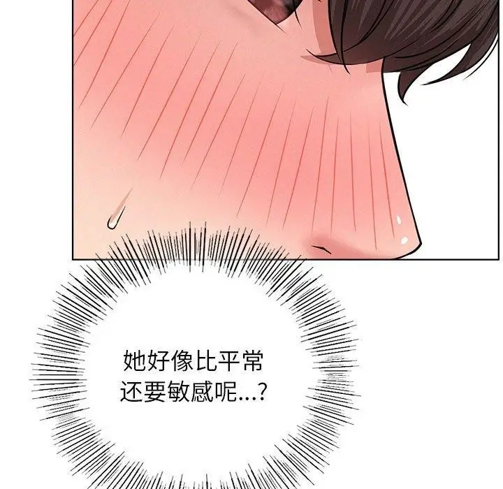 漫画《屋檐下的光》第59话第37张图