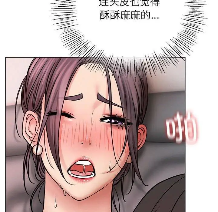 漫画《屋檐下的光》第59话第47张图
