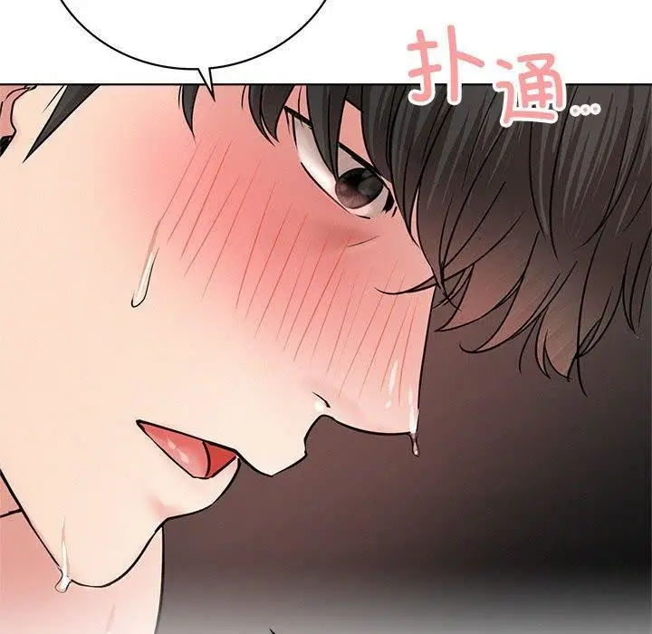 漫画《屋檐下的光》第59话第74张图