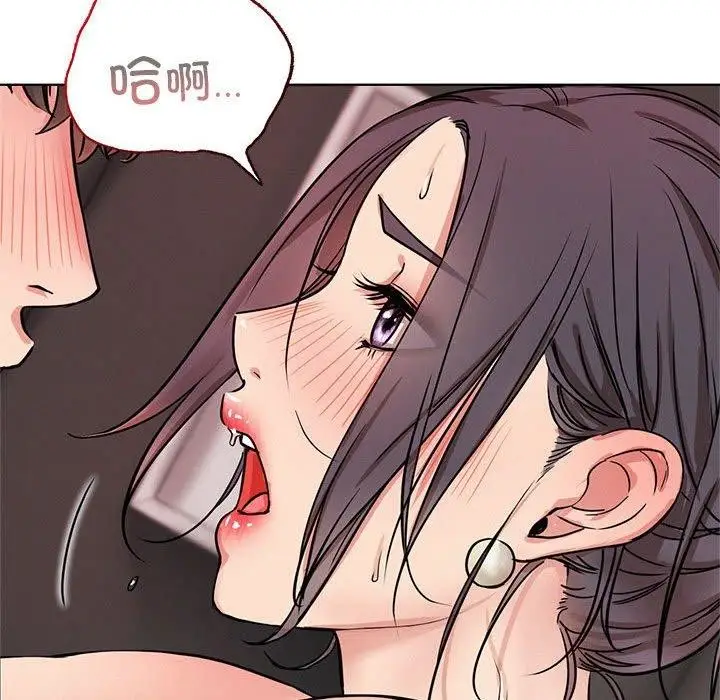 漫画《屋檐下的光》第59话第88张图