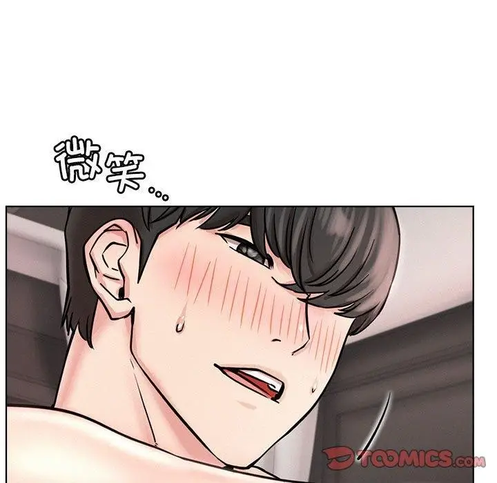 漫画《屋檐下的光》第59话第99张图