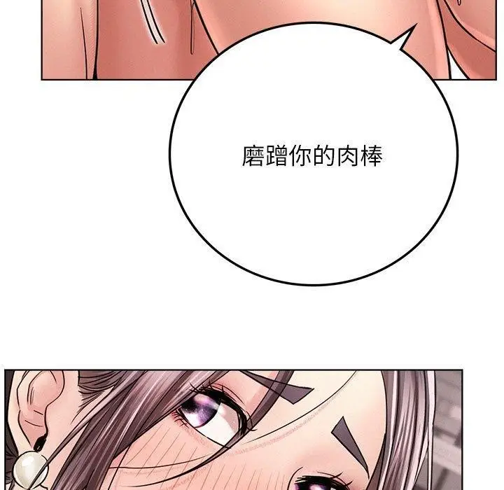 漫画《屋檐下的光》第60话第104张图