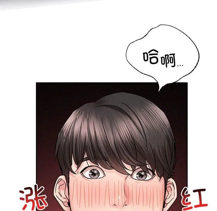 漫画《屋檐下的光》第60话第109张图